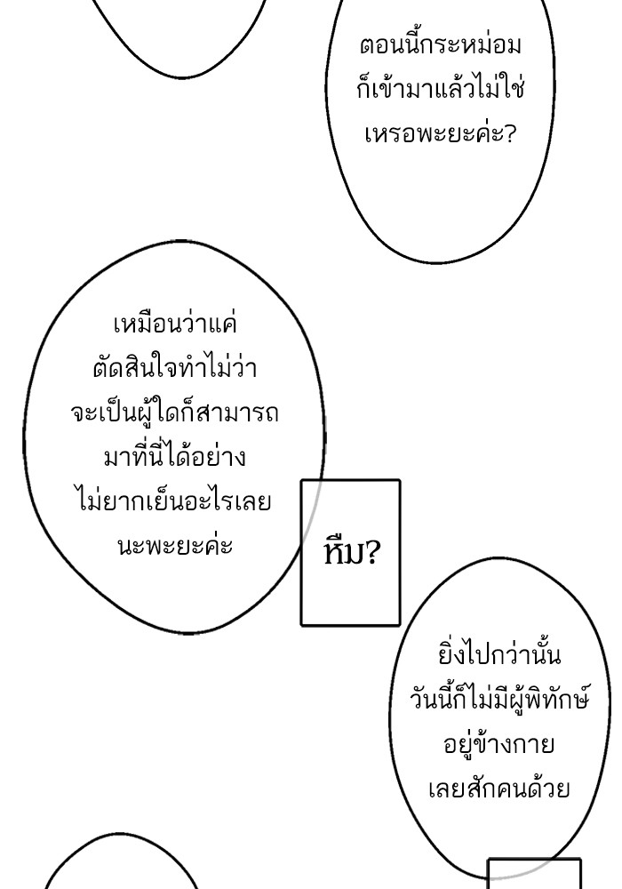 อ่านมังงะ