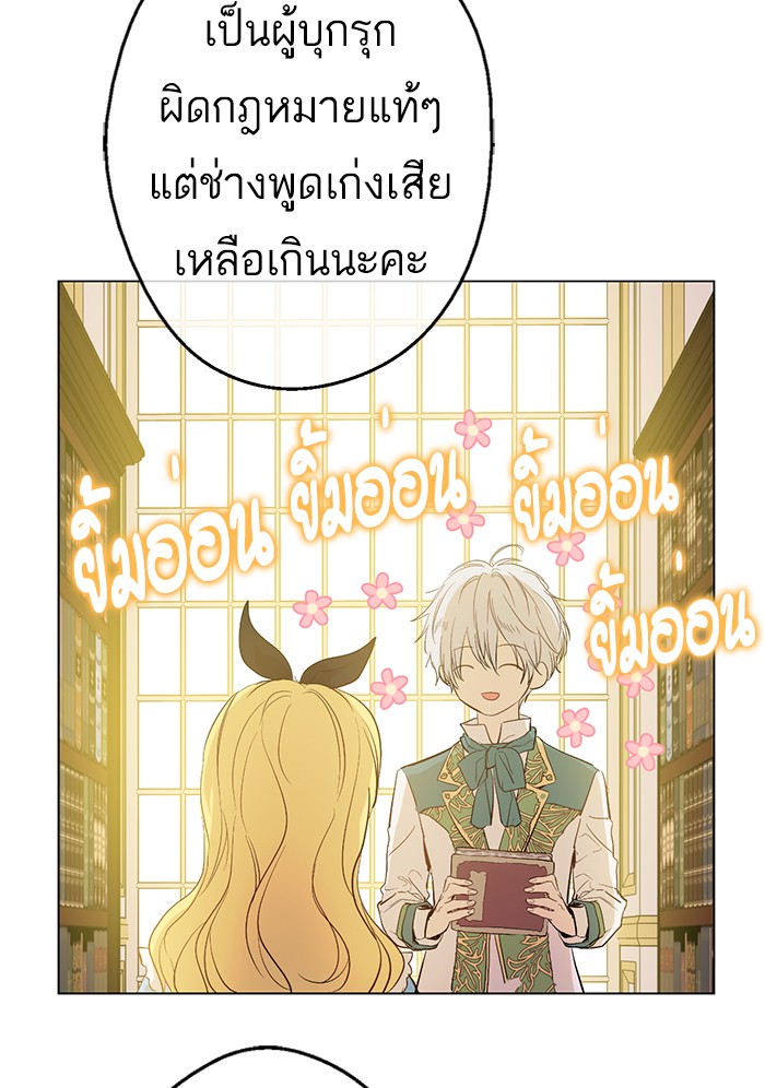 อ่านมังงะ