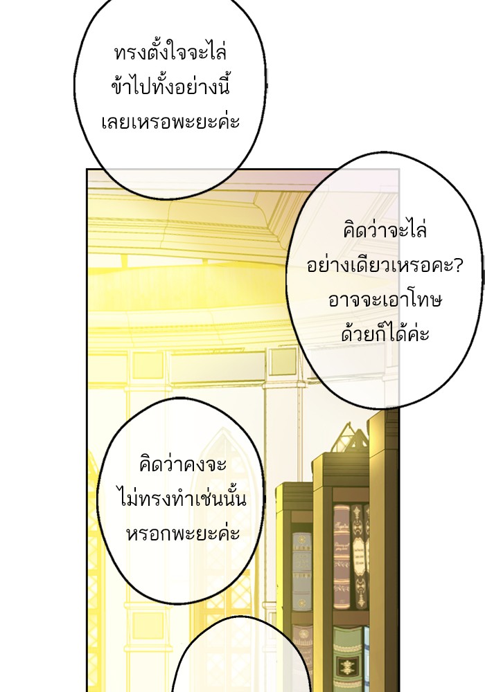 อ่านมังงะ