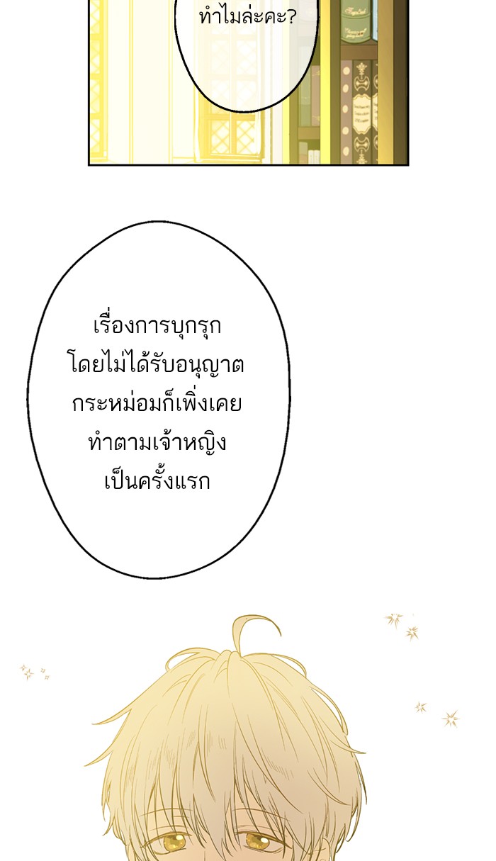 อ่านมังงะ