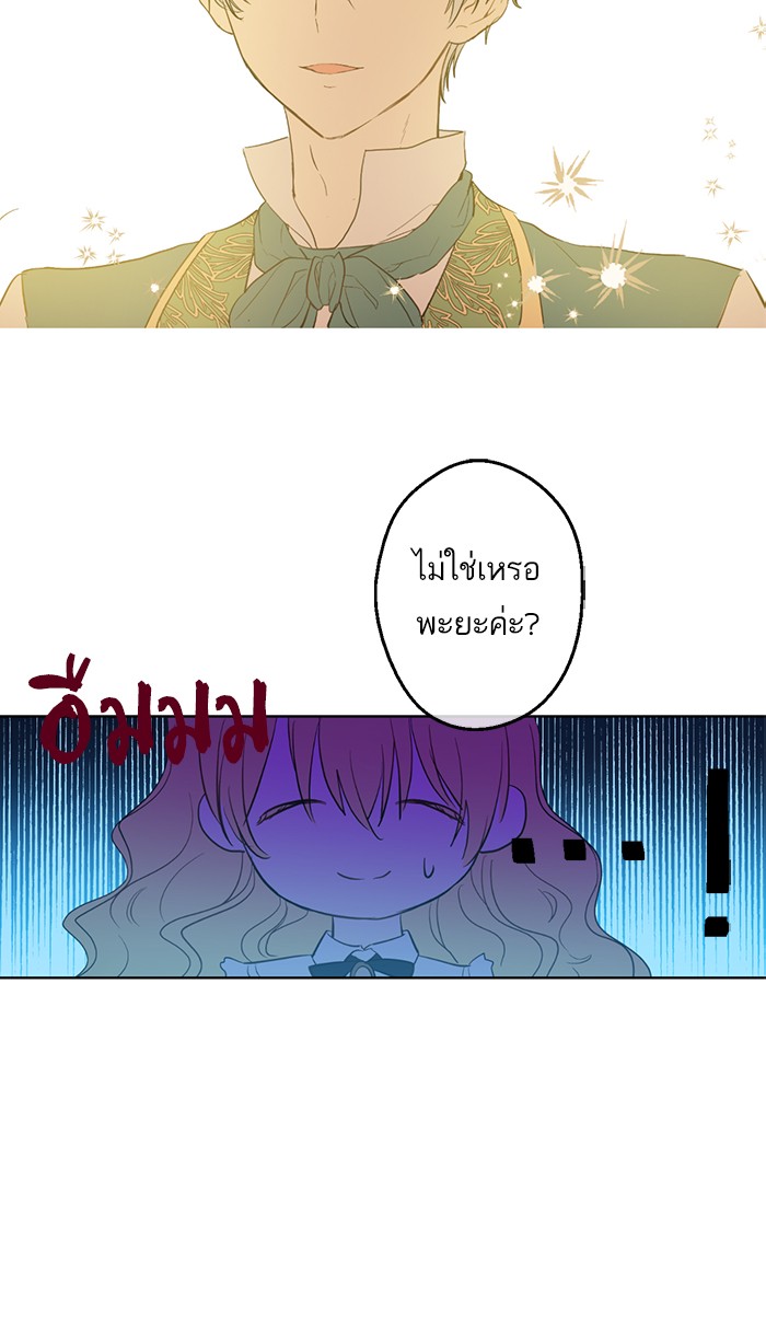 อ่านมังงะ