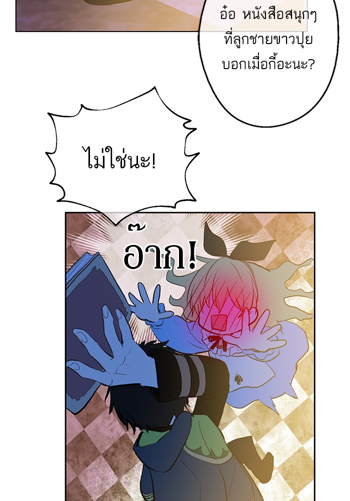 อ่านมังงะ