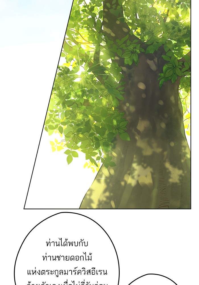 อ่านมังงะ