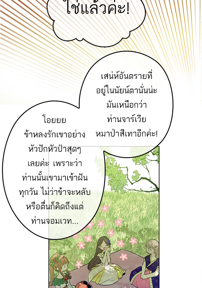 อ่านมังงะ