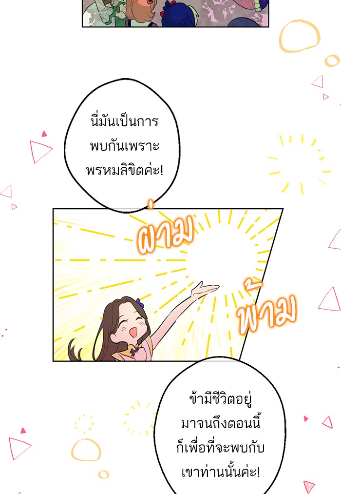 อ่านมังงะ