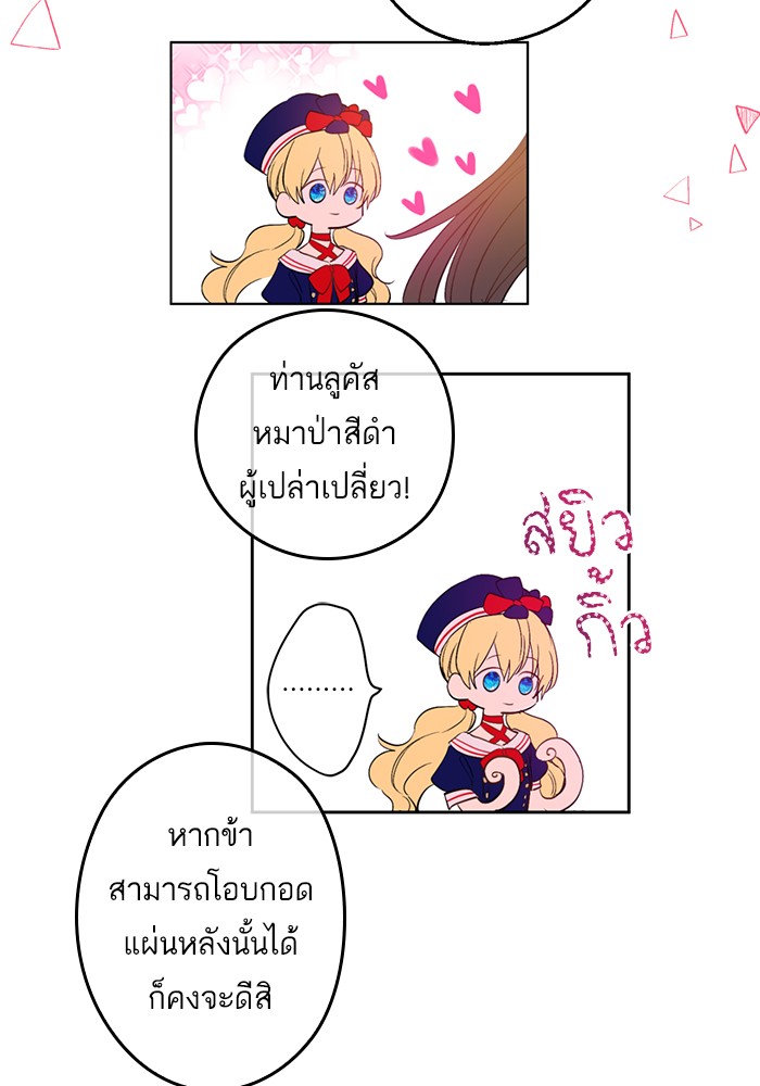 อ่านมังงะ