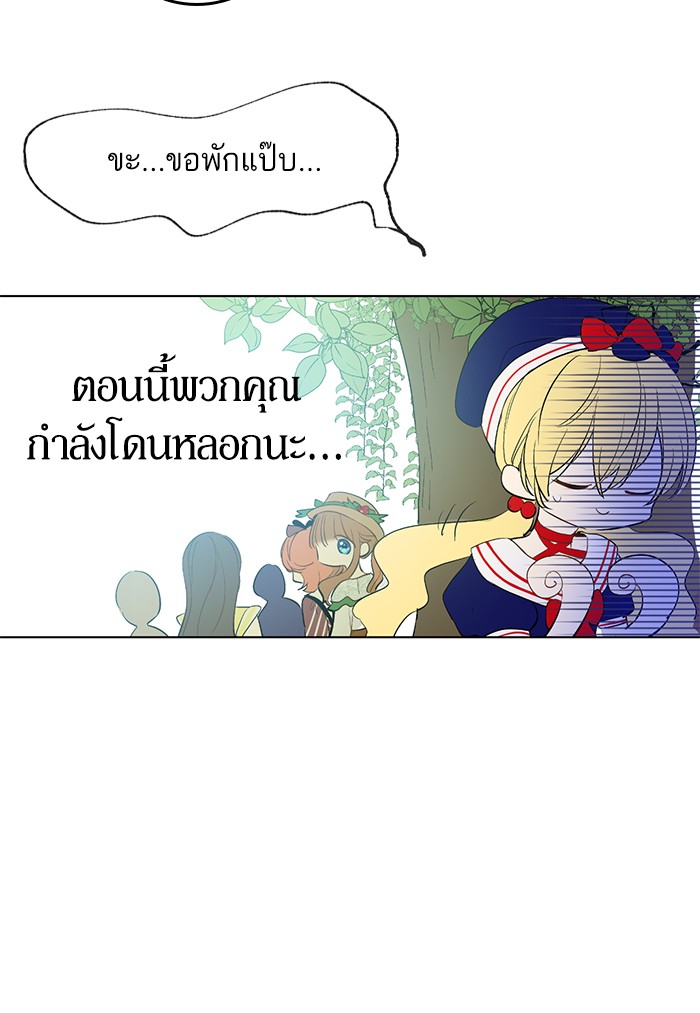 อ่านมังงะ