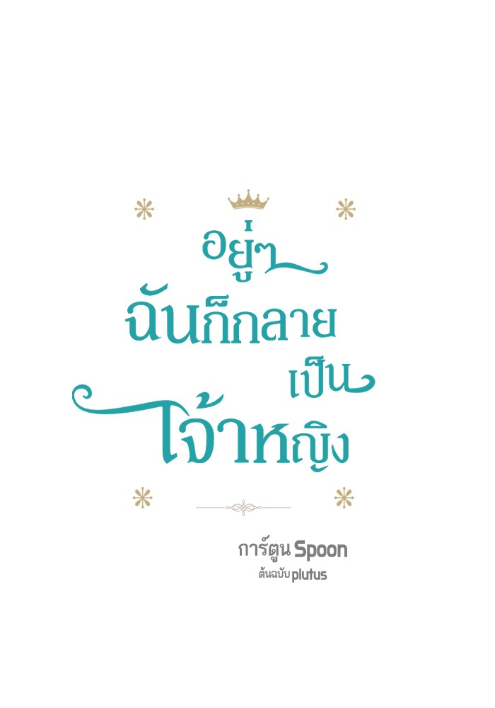อ่านมังงะ