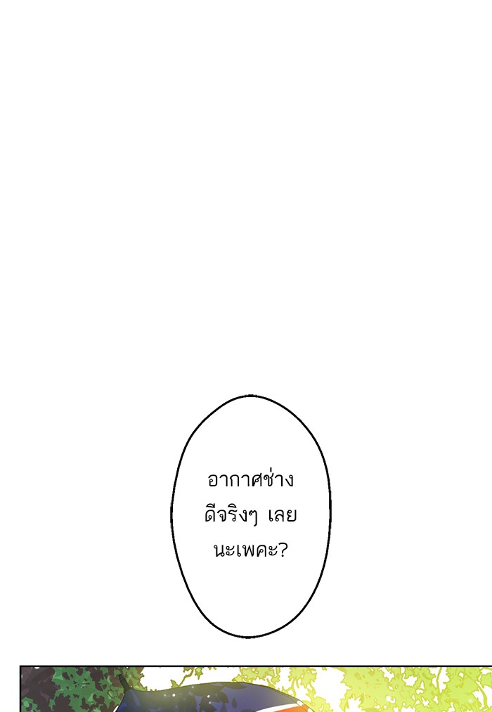 อ่านมังงะ