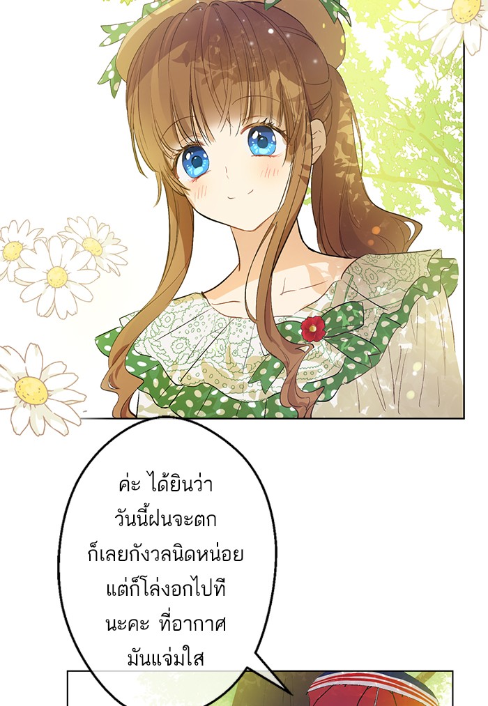 อ่านมังงะ