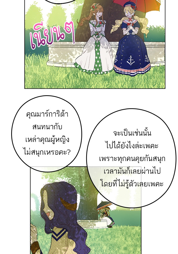 อ่านมังงะ