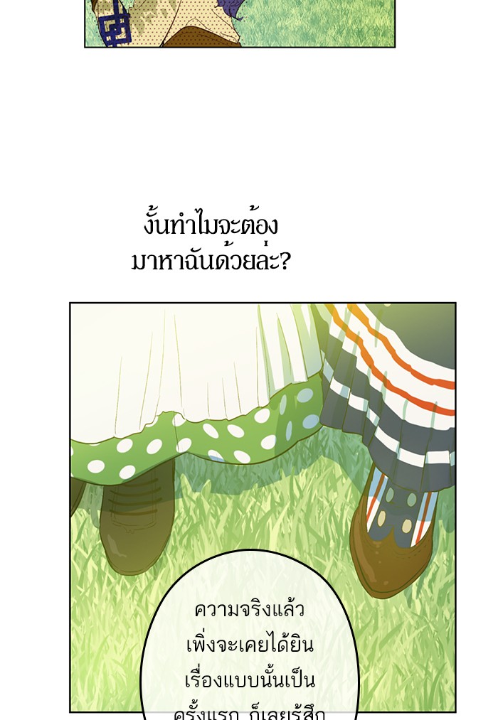 อ่านมังงะ