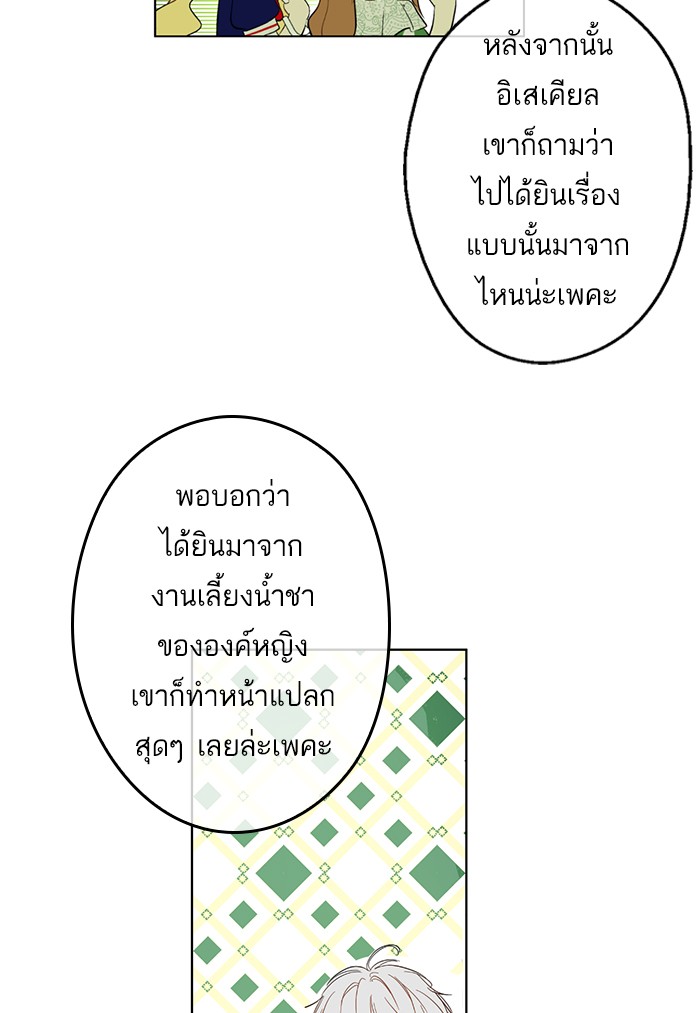 อ่านมังงะ