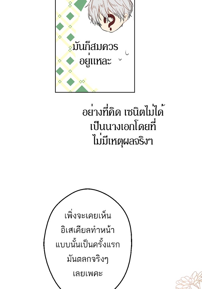อ่านมังงะ