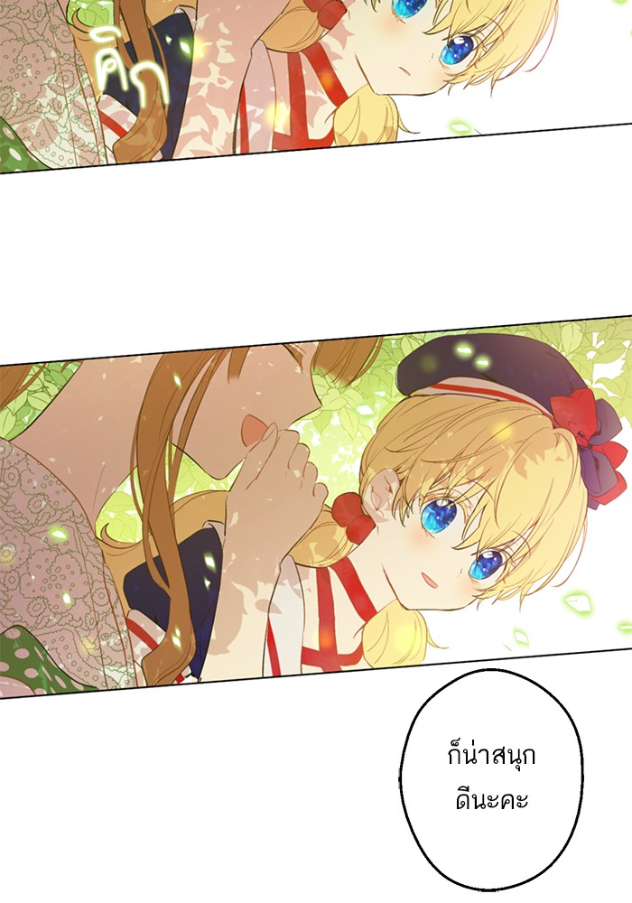 อ่านมังงะ