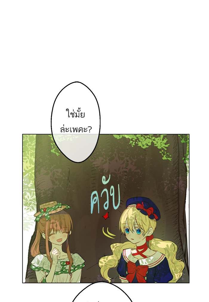 อ่านมังงะ