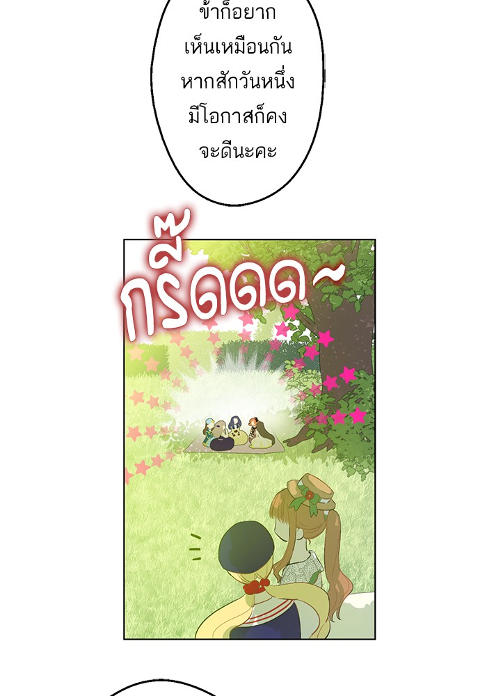 อ่านมังงะ