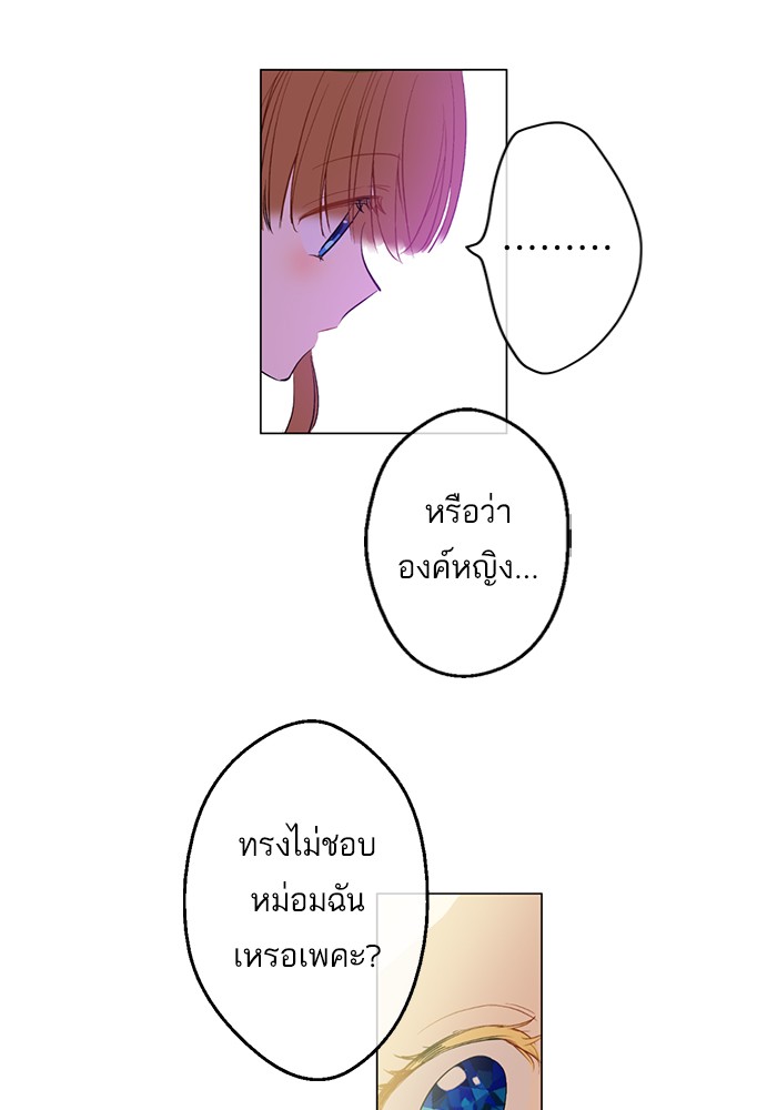 อ่านมังงะ
