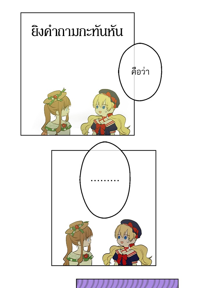 อ่านมังงะ
