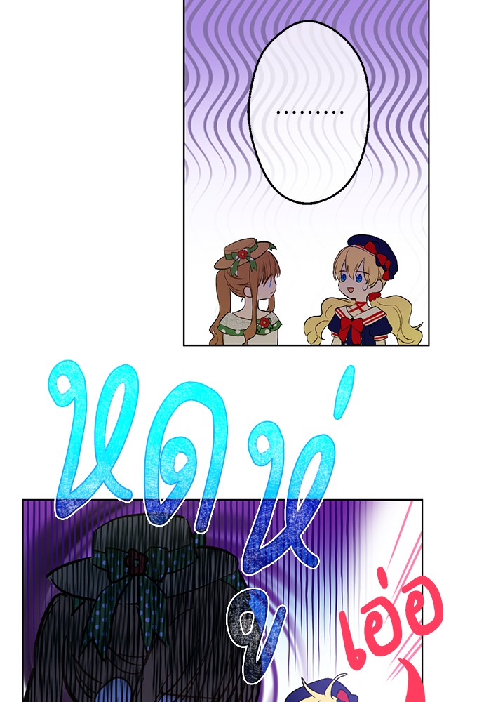 อ่านมังงะ