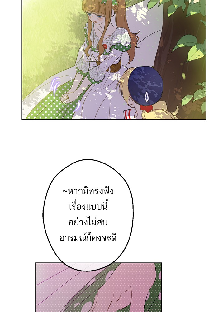 อ่านมังงะ