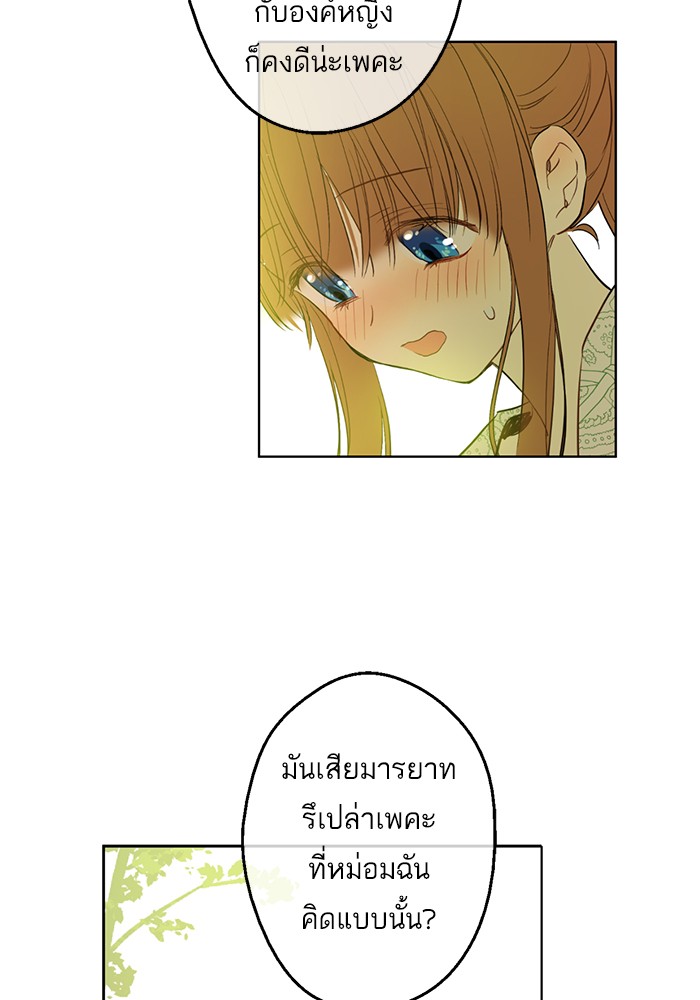 อ่านมังงะ