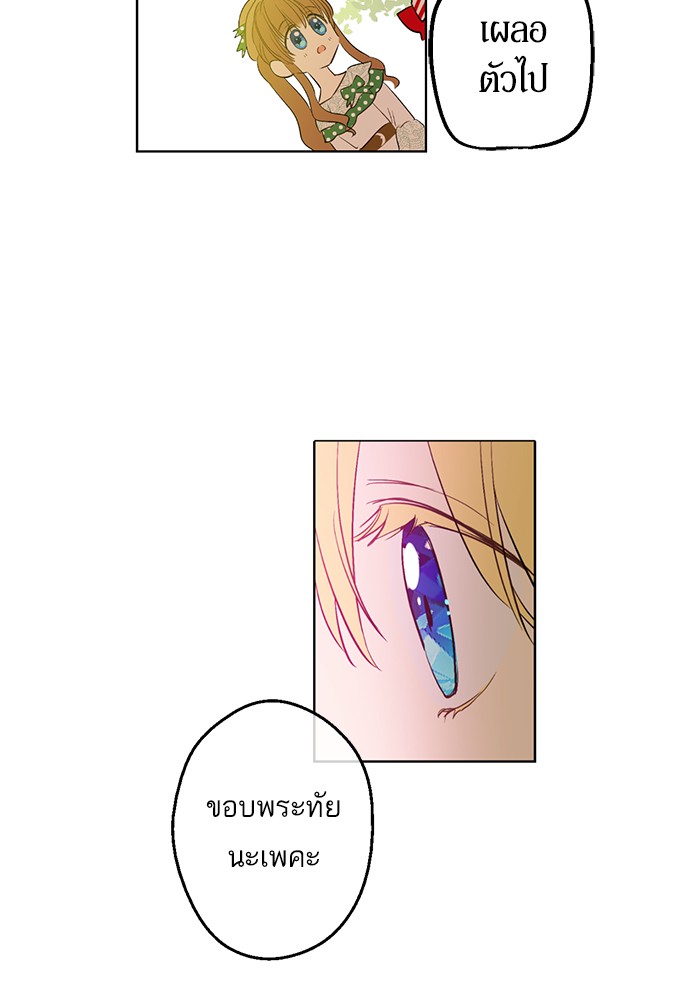 อ่านมังงะ