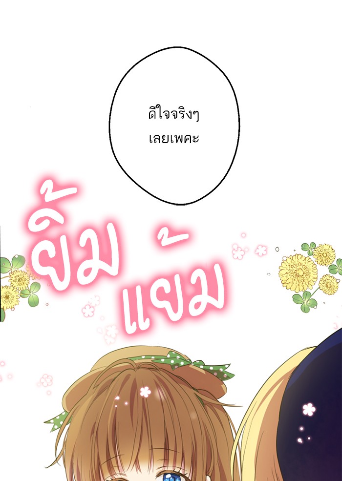 อ่านมังงะ