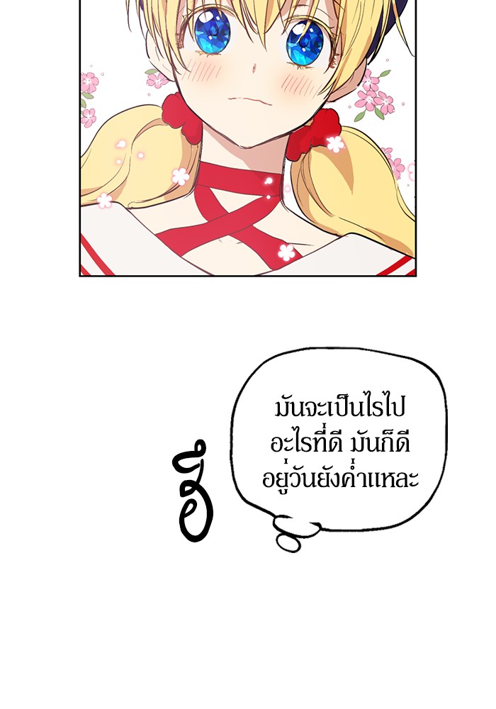 อ่านมังงะ