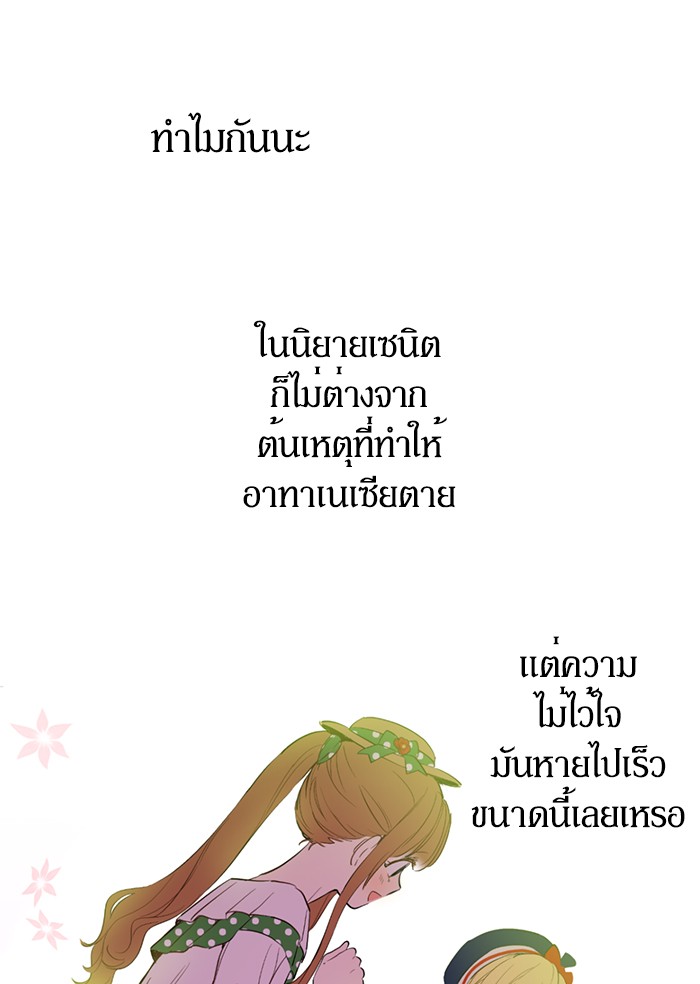 อ่านมังงะ