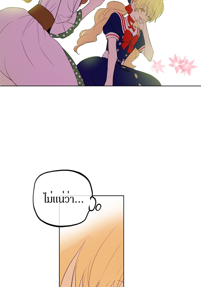 อ่านมังงะ