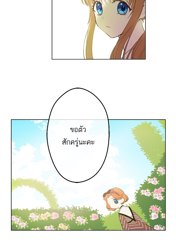 อ่านมังงะ
