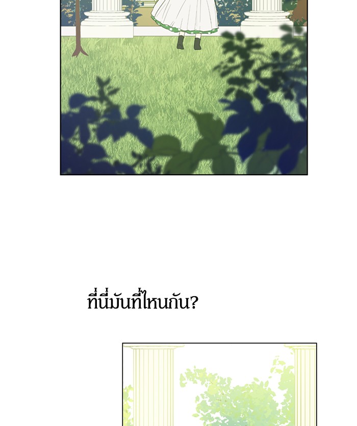 อ่านมังงะ