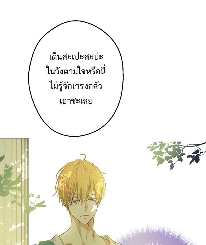 อ่านมังงะ