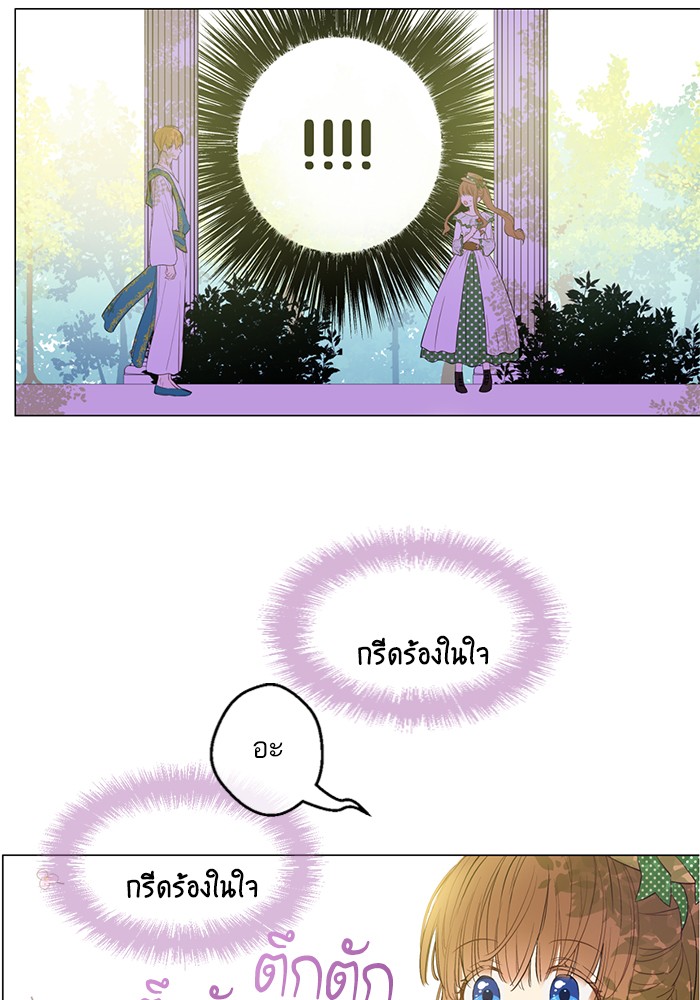 อ่านมังงะ