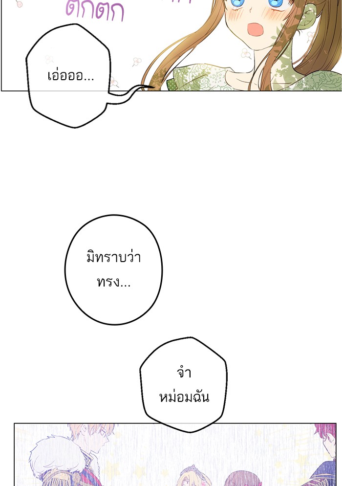 อ่านมังงะ