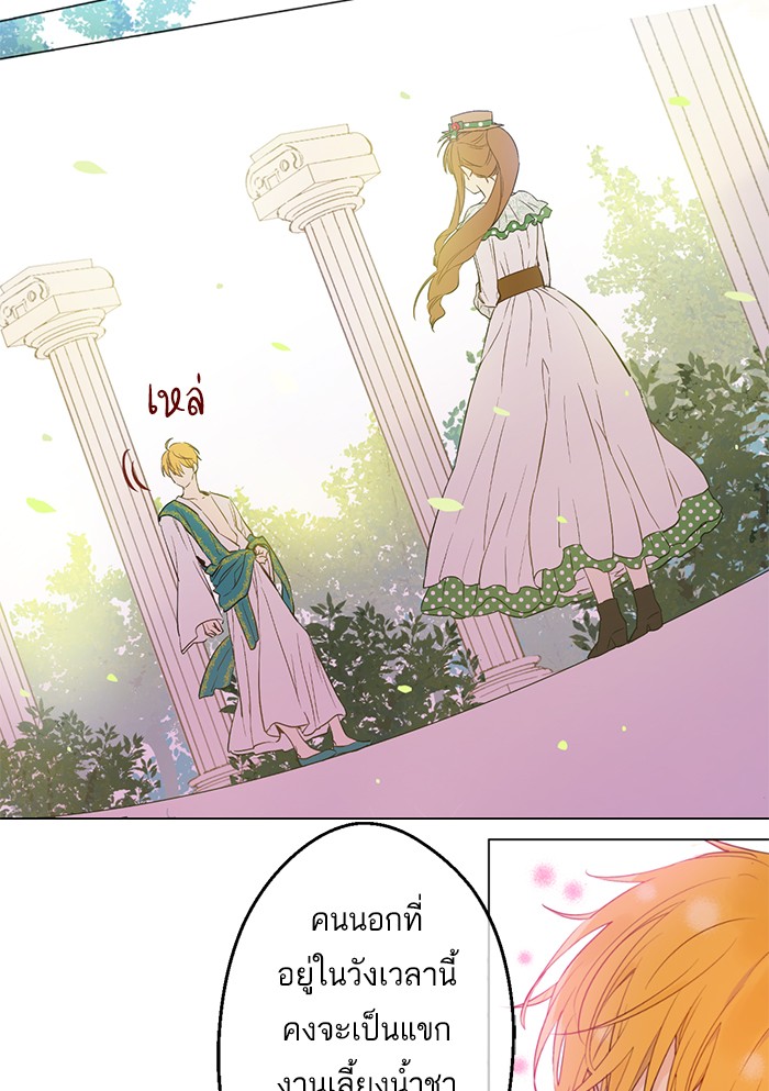 อ่านมังงะ