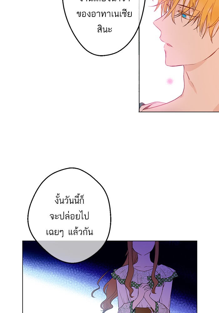 อ่านมังงะ