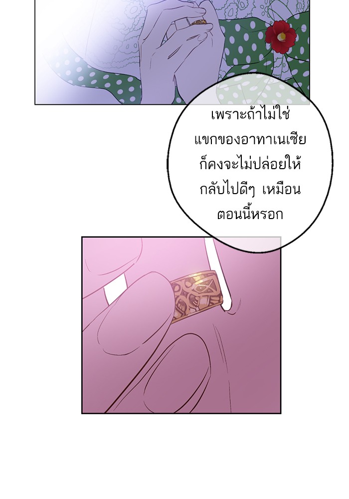 อ่านมังงะ