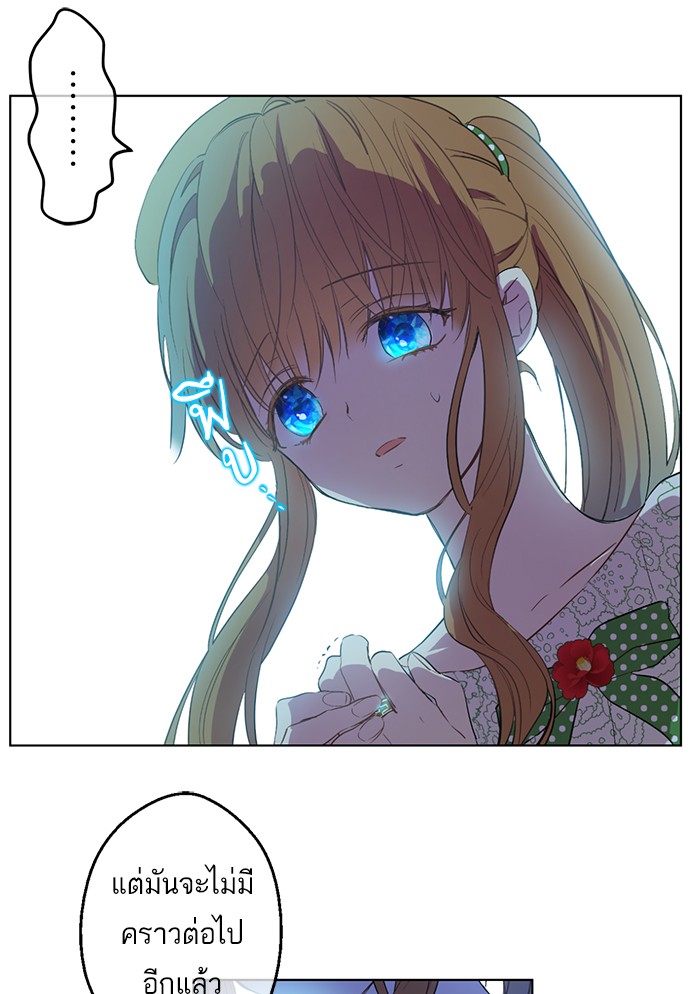 อ่านมังงะ