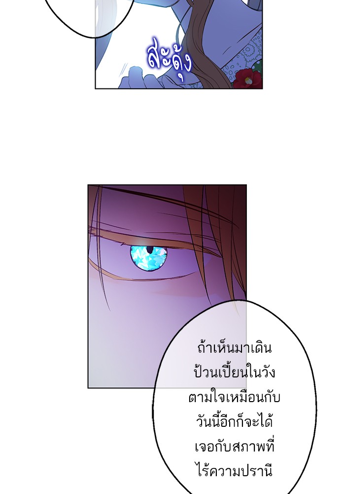 อ่านมังงะ