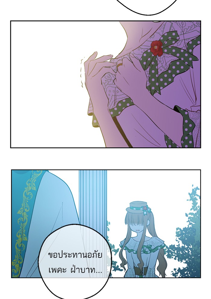อ่านมังงะ