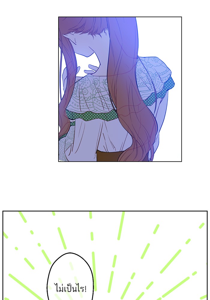 อ่านมังงะ