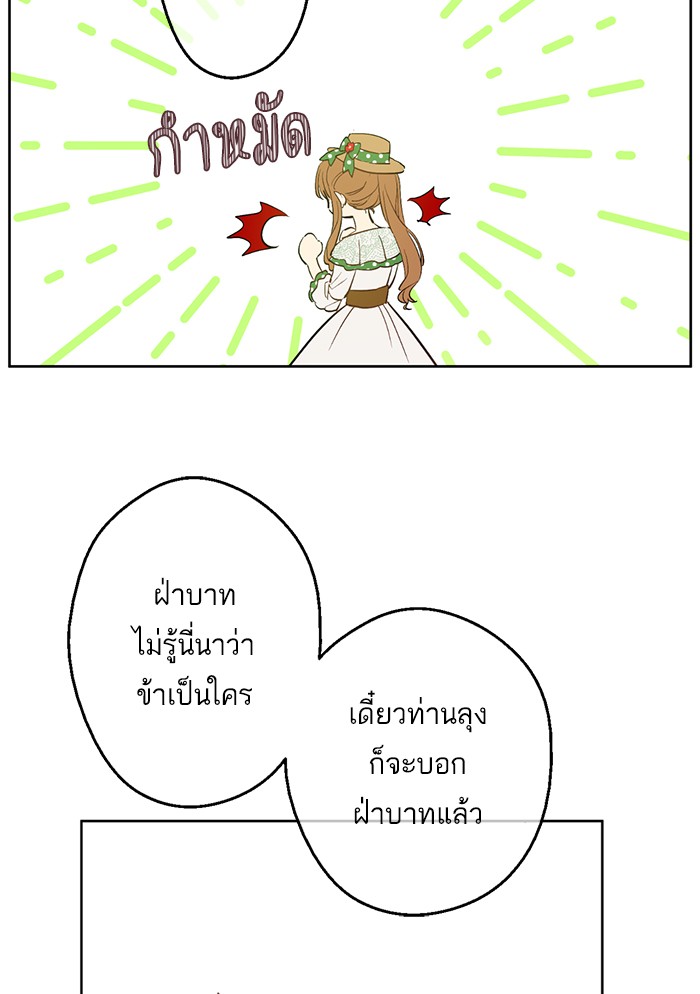 อ่านมังงะ