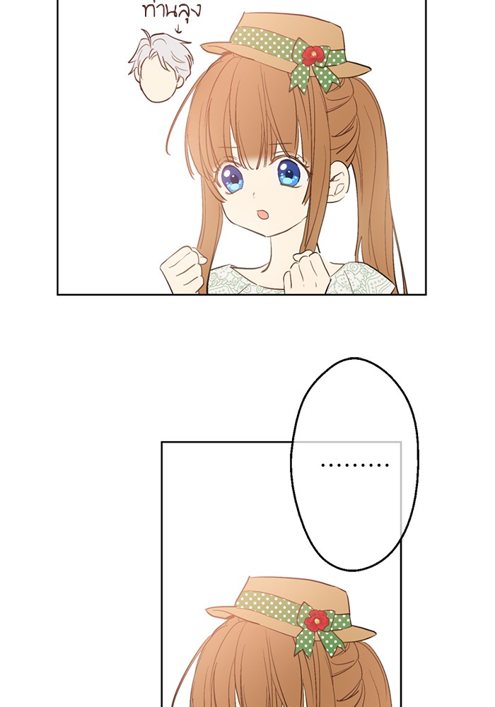 อ่านมังงะ