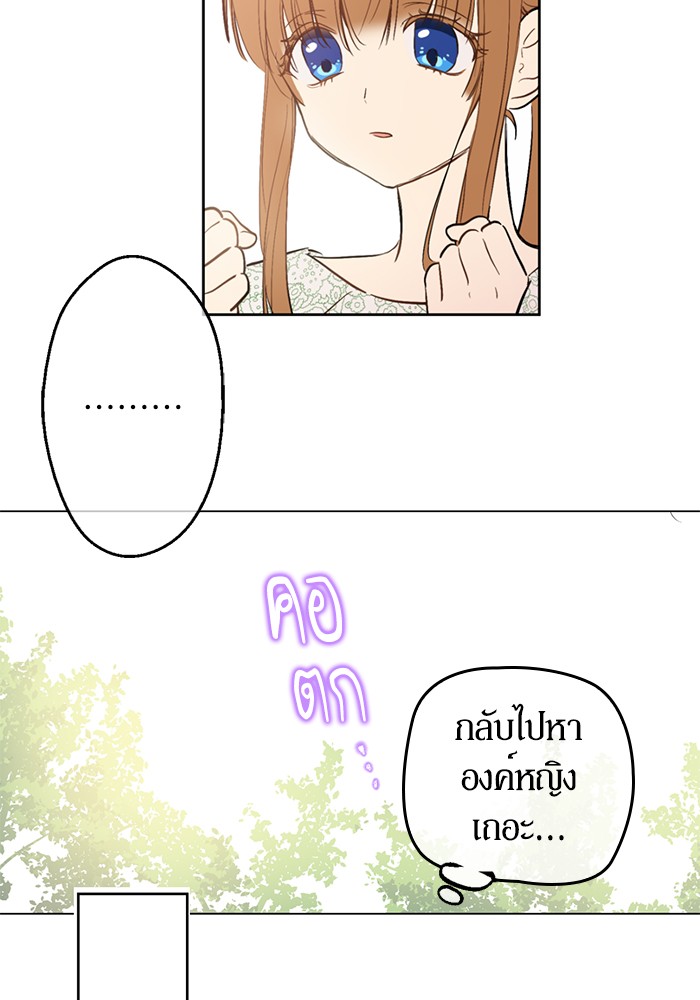 อ่านมังงะ