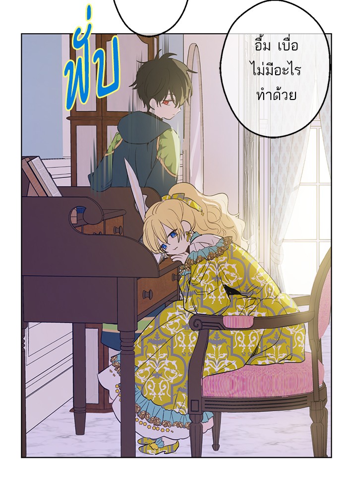 อ่านมังงะ