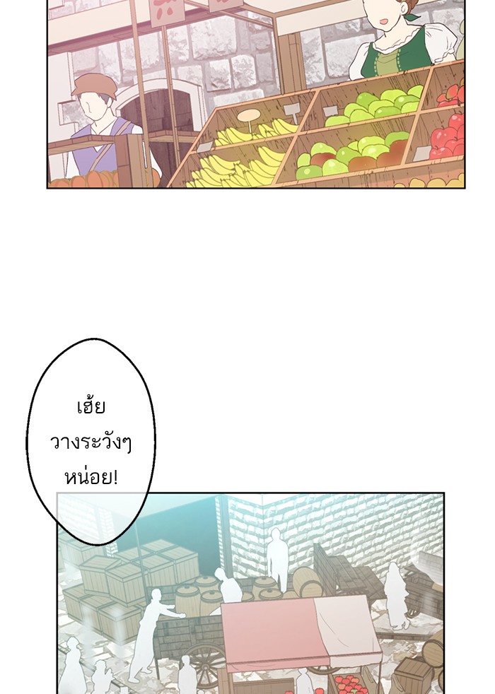 อ่านมังงะ