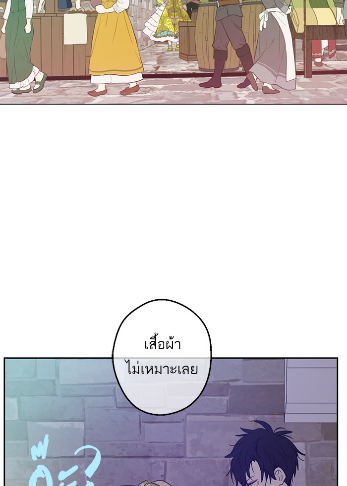 อ่านมังงะ