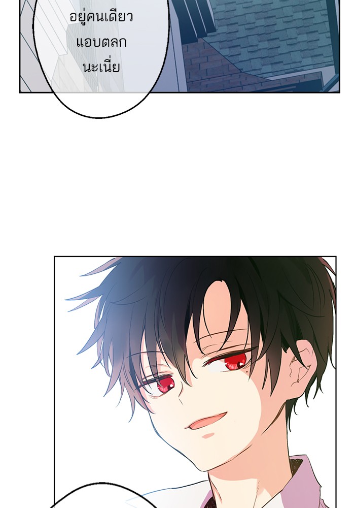 อ่านมังงะ